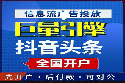 百度广告推广的创意策略与效果分析